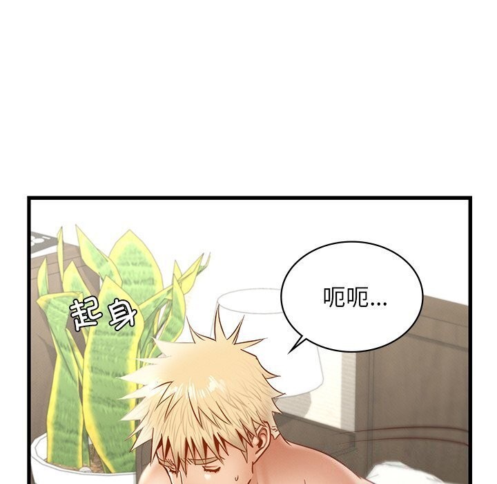 [韩国漫画] 不该爱上你 剧情,熟女人妻,不伦#[172P]-14