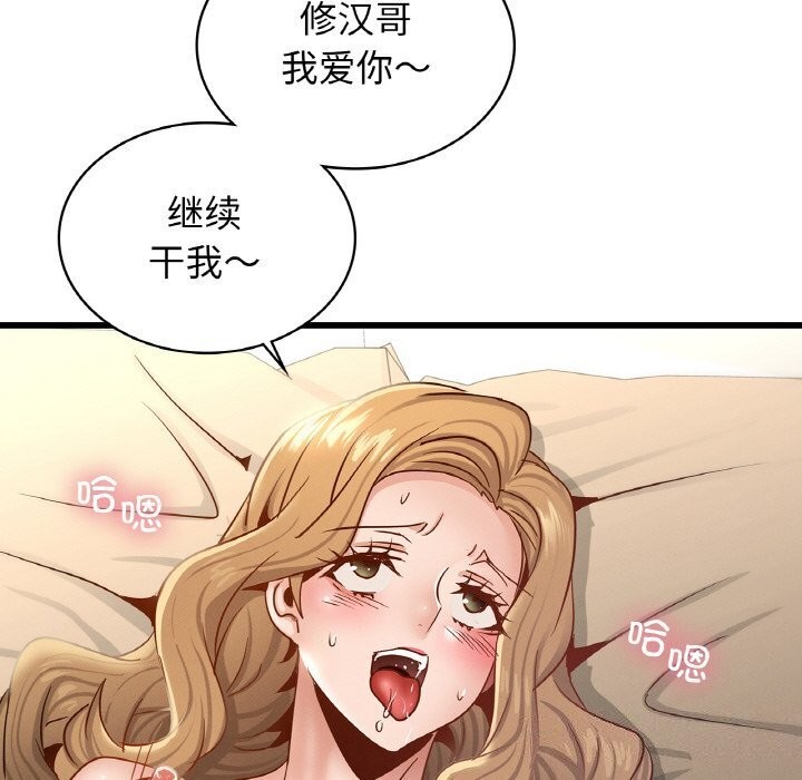 [韩国漫画] 不该爱上你 剧情,熟女人妻,不伦#[172P]-144