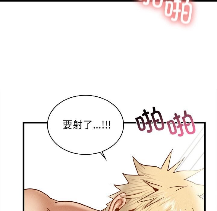 [韩国漫画] 不该爱上你 剧情,熟女人妻,不伦#[172P]-148