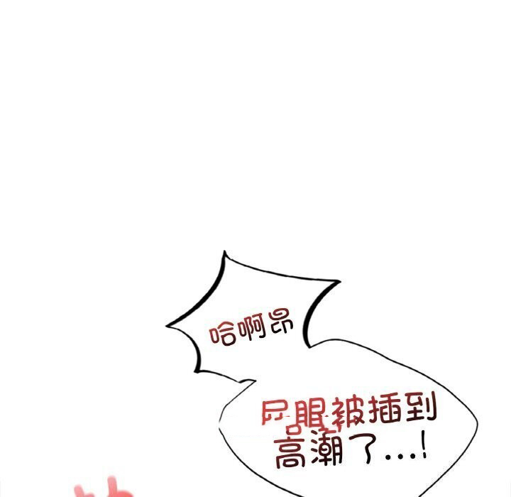 [韩国漫画] 不该爱上你 剧情,熟女人妻,不伦#[172P]-150