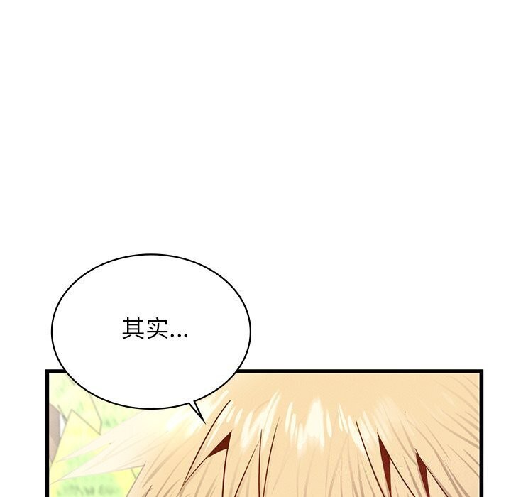 [韩国漫画] 不该爱上你 剧情,熟女人妻,不伦#[172P]-16