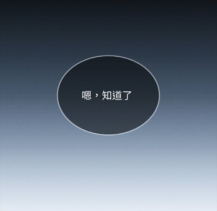 [韩国漫画] 不该爱上你 剧情,熟女人妻,不伦#[172P]-160