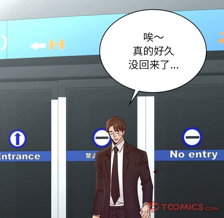 [韩国漫画] 不该爱上你 剧情,熟女人妻,不伦#[172P]-165