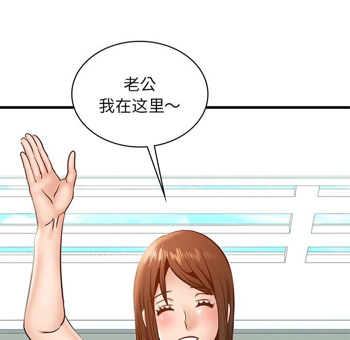 [韩国漫画] 不该爱上你 剧情,熟女人妻,不伦#[172P]-169
