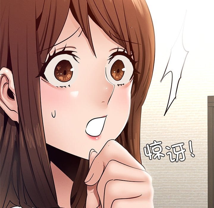 [韩国漫画] 不该爱上你 剧情,熟女人妻,不伦#[172P]-24