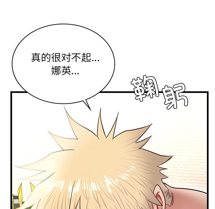 [韩国漫画] 不该爱上你 剧情,熟女人妻,不伦#[172P]-26