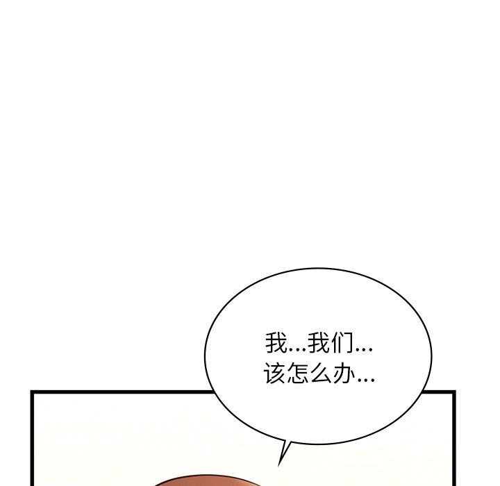 [韩国漫画] 不该爱上你 剧情,熟女人妻,不伦#[172P]-28