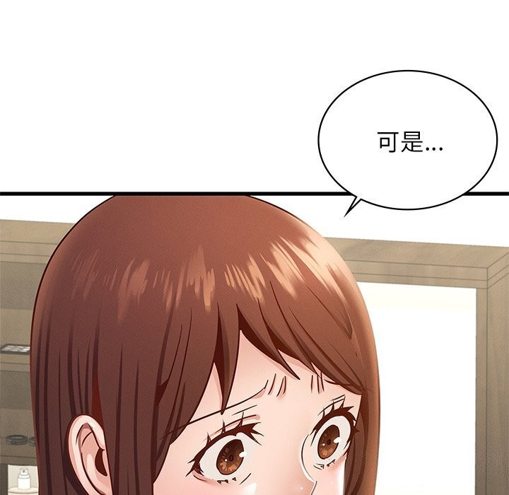 [韩国漫画] 不该爱上你 剧情,熟女人妻,不伦#[172P]-33