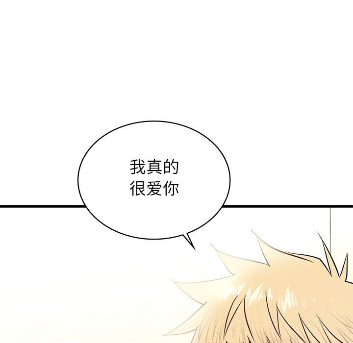 [韩国漫画] 不该爱上你 剧情,熟女人妻,不伦#[172P]-37