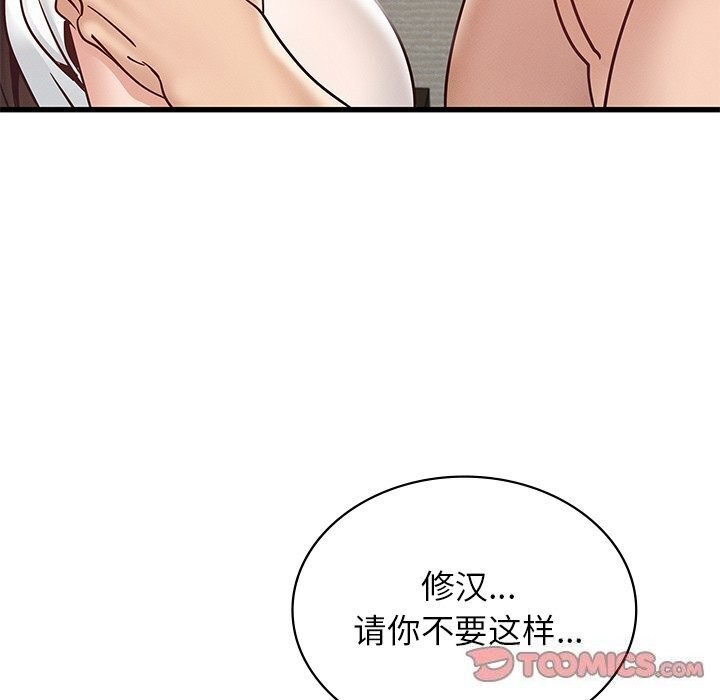 [韩国漫画] 不该爱上你 剧情,熟女人妻,不伦#[172P]-39