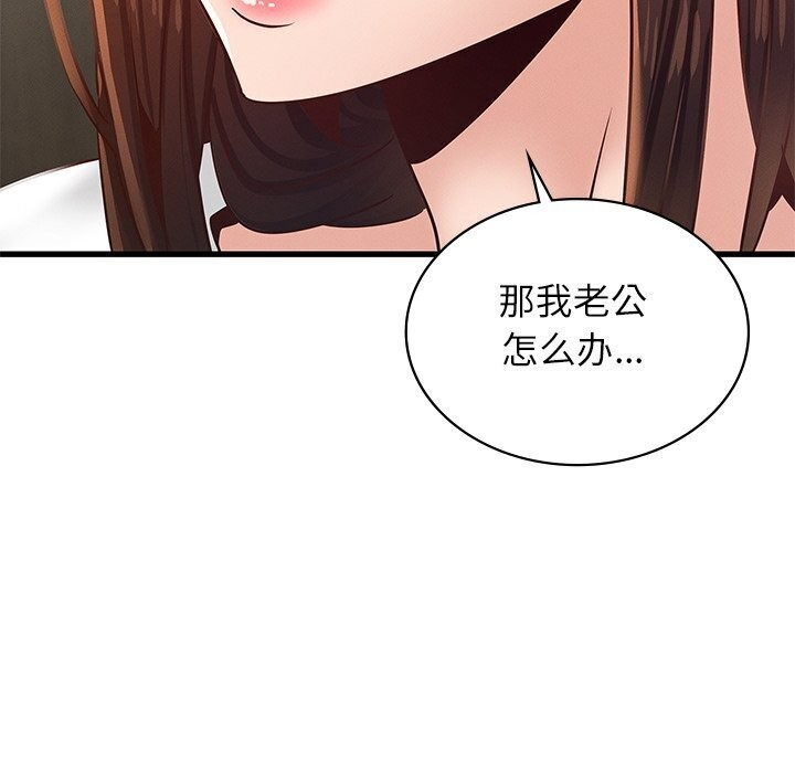 [韩国漫画] 不该爱上你 剧情,熟女人妻,不伦#[172P]-46