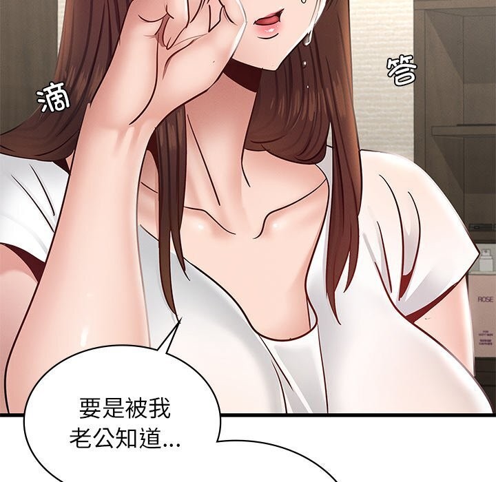 [韩国漫画] 不该爱上你 剧情,熟女人妻,不伦#[172P]-53