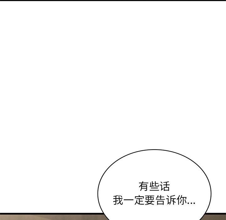 [韩国漫画] 不该爱上你 剧情,熟女人妻,不伦#[172P]-6