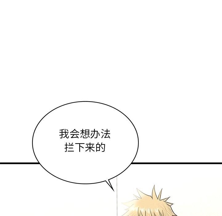 [韩国漫画] 不该爱上你 剧情,熟女人妻,不伦#[172P]-61