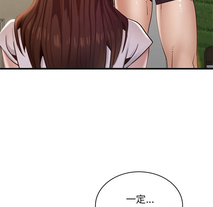 [韩国漫画] 不该爱上你 剧情,熟女人妻,不伦#[172P]-63