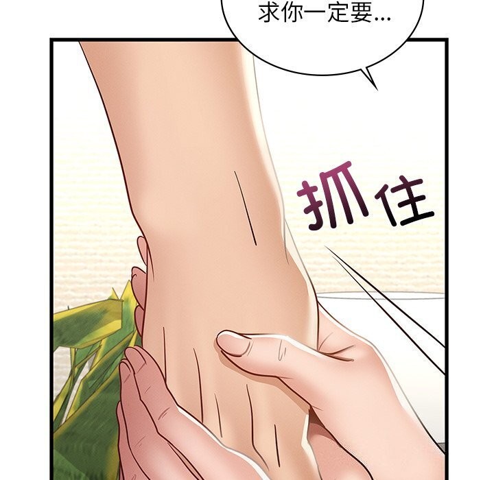 [韩国漫画] 不该爱上你 剧情,熟女人妻,不伦#[172P]-64