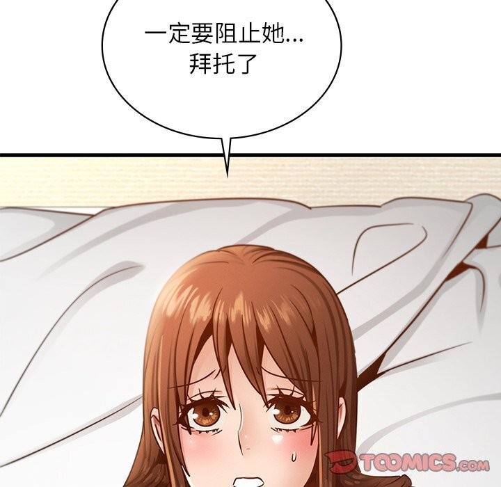[韩国漫画] 不该爱上你 剧情,熟女人妻,不伦#[172P]-66