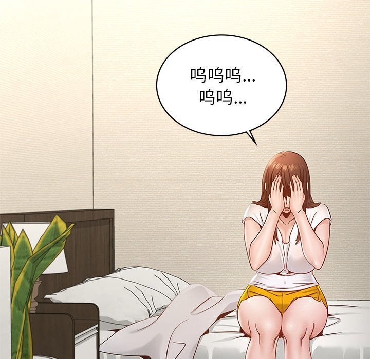 [韩国漫画] 不该爱上你 剧情,熟女人妻,不伦#[172P]-72