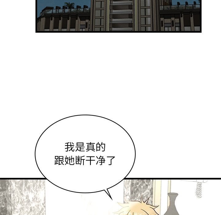 [韩国漫画] 不该爱上你 剧情,熟女人妻,不伦#[172P]-77