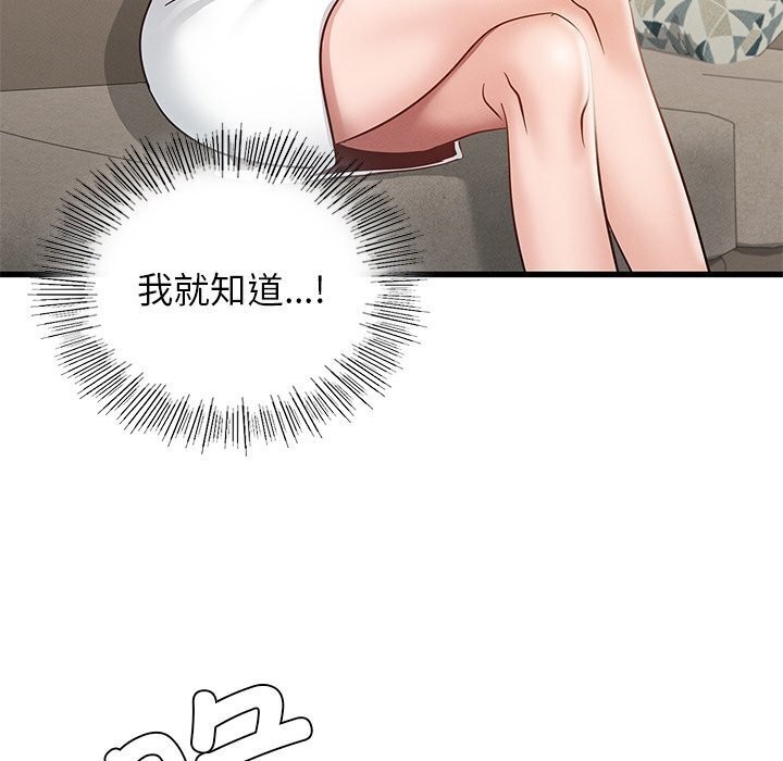 [韩国漫画] 不该爱上你 剧情,熟女人妻,不伦#[172P]-82