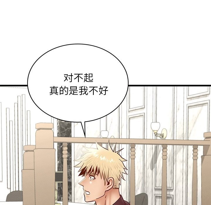 [韩国漫画] 不该爱上你 剧情,熟女人妻,不伦#[172P]-87