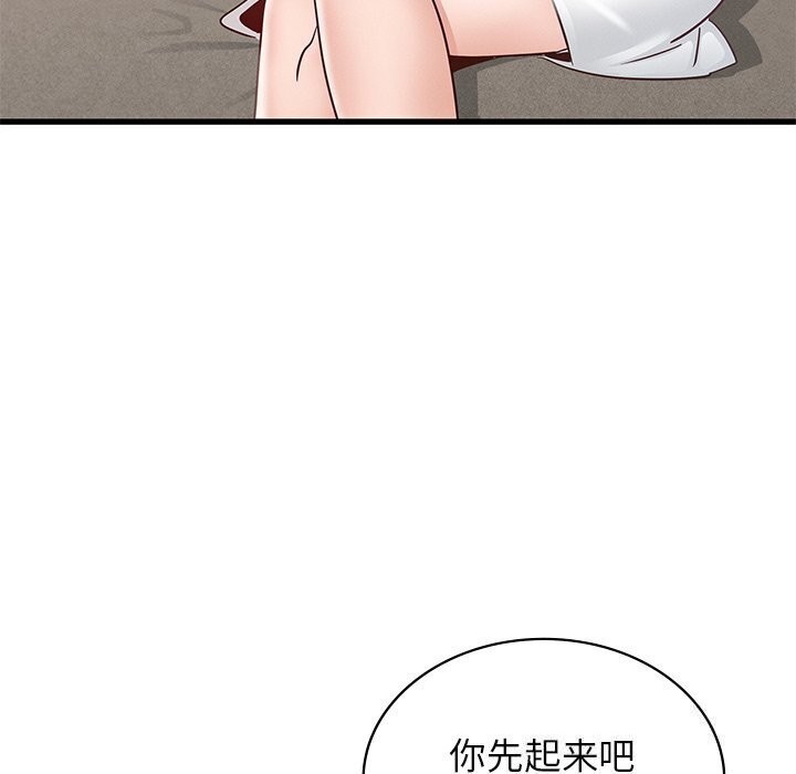 [韩国漫画] 不该爱上你 剧情,熟女人妻,不伦#[172P]-95
