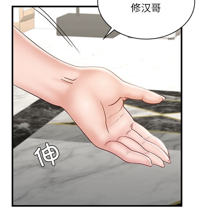 [韩国漫画] 不该爱上你 剧情,熟女人妻,不伦#[172P]-96