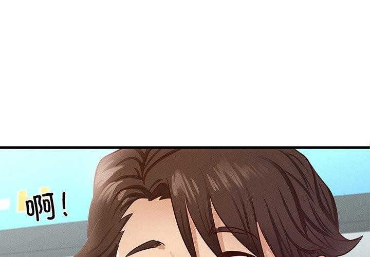 [韩国漫画] 不该爱上你 剧情,熟女人妻,不伦#[156P]-1