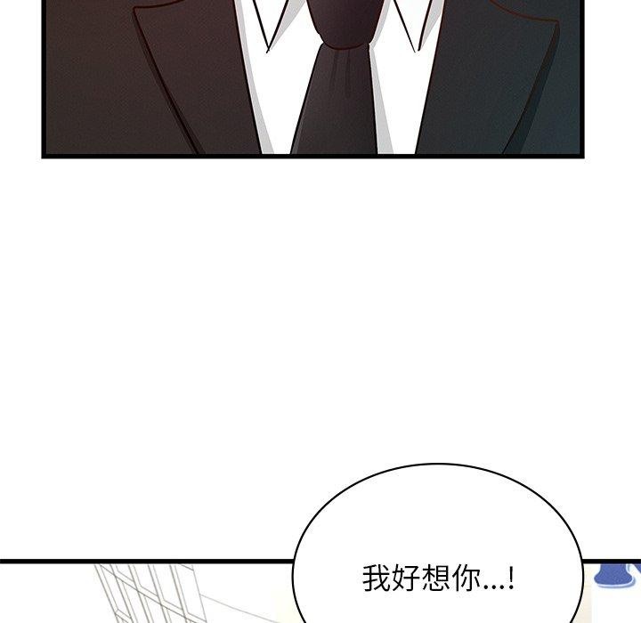 [韩国漫画] 不该爱上你 剧情,熟女人妻,不伦#[156P]-10