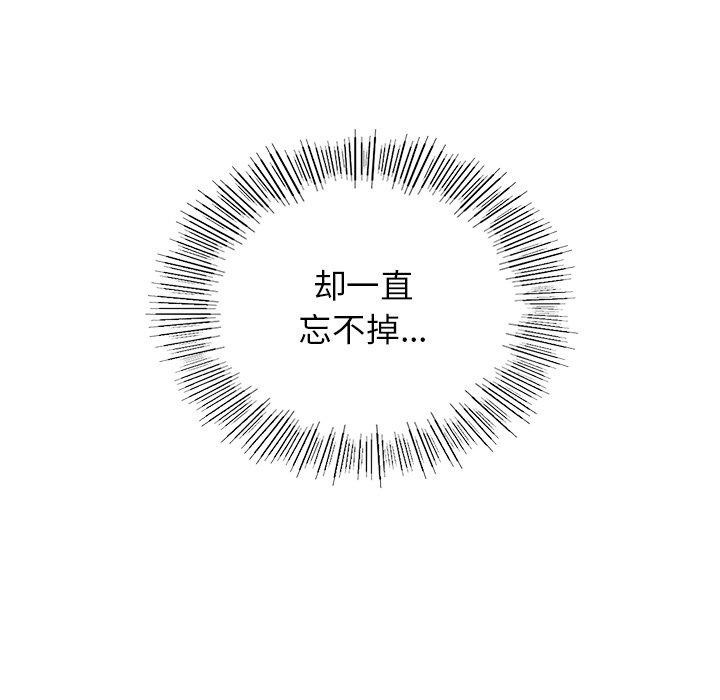 [韩国漫画] 不该爱上你 剧情,熟女人妻,不伦#[156P]-100