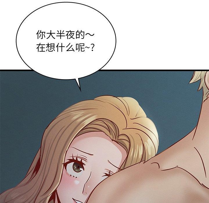 [韩国漫画] 不该爱上你 剧情,熟女人妻,不伦#[156P]-108