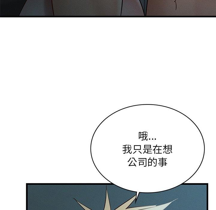 [韩国漫画] 不该爱上你 剧情,熟女人妻,不伦#[156P]-110