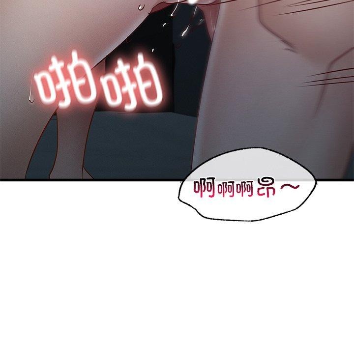 [韩国漫画] 不该爱上你 剧情,熟女人妻,不伦#[156P]-117