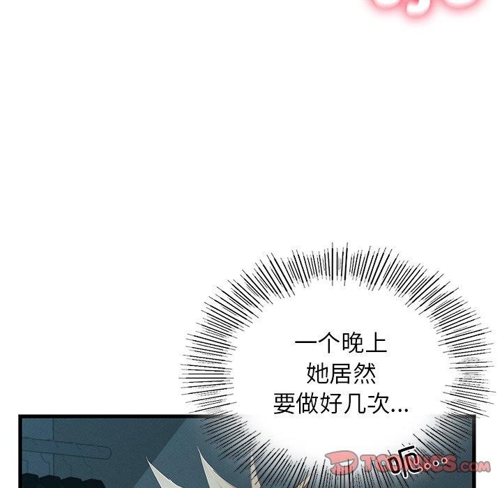 [韩国漫画] 不该爱上你 剧情,熟女人妻,不伦#[156P]-120