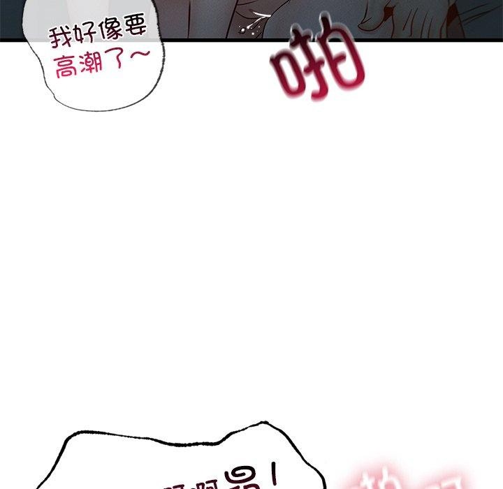 [韩国漫画] 不该爱上你 剧情,熟女人妻,不伦#[156P]-127