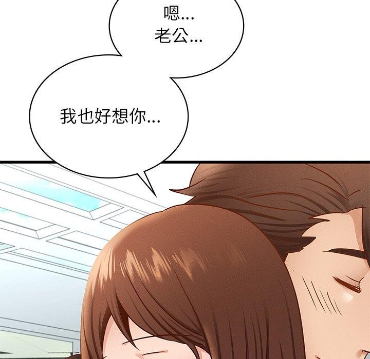 [韩国漫画] 不该爱上你 剧情,熟女人妻,不伦#[156P]-13