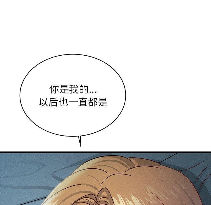 [韩国漫画] 不该爱上你 剧情,熟女人妻,不伦#[156P]-133