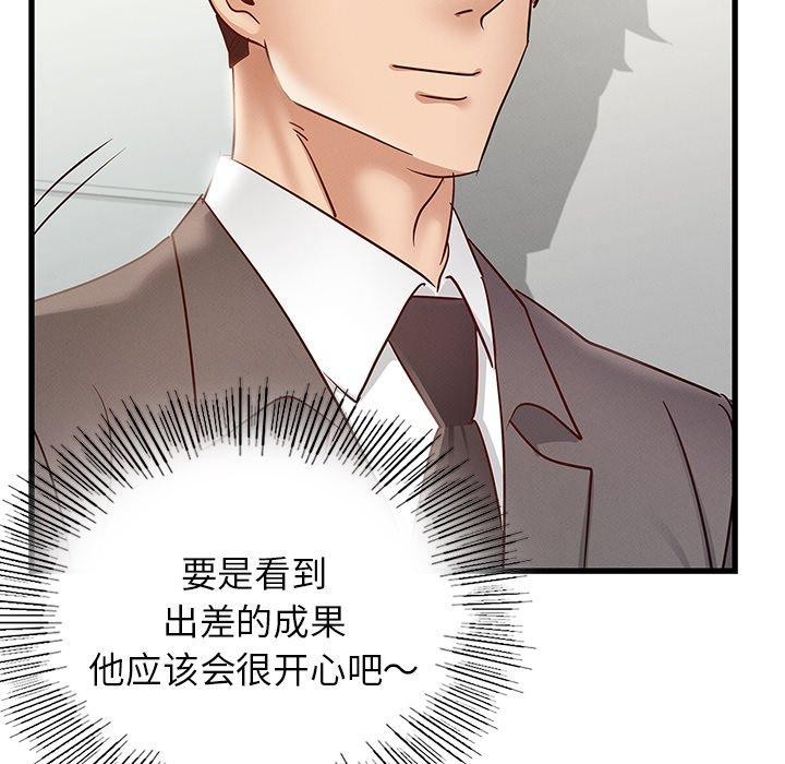 [韩国漫画] 不该爱上你 剧情,熟女人妻,不伦#[156P]-142