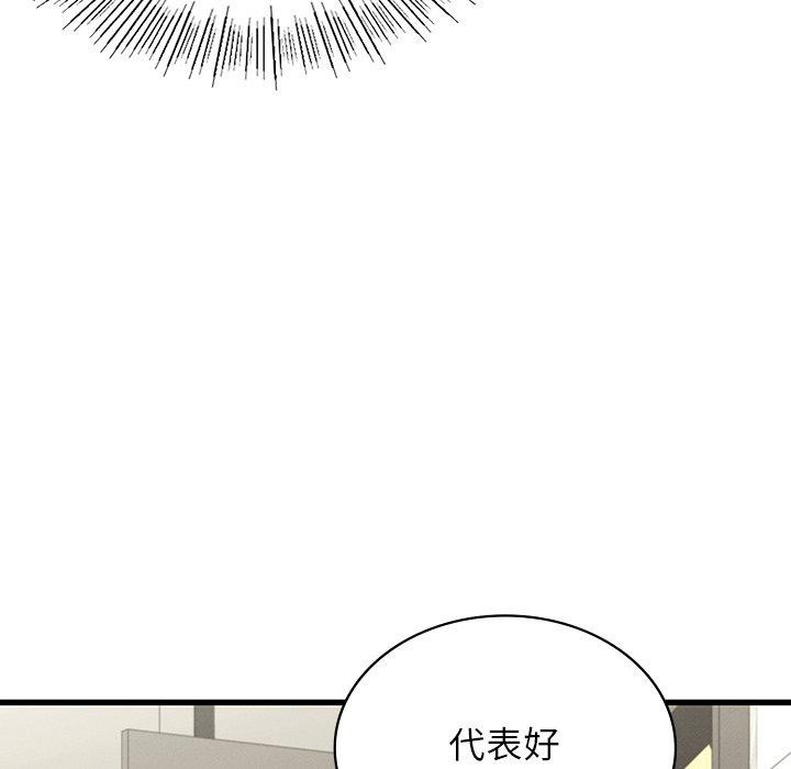 [韩国漫画] 不该爱上你 剧情,熟女人妻,不伦#[156P]-143