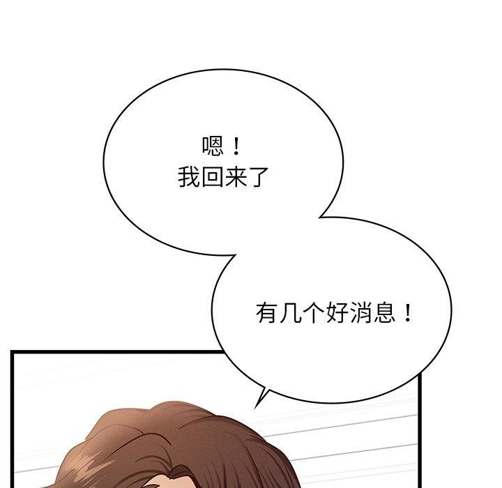 [韩国漫画] 不该爱上你 剧情,熟女人妻,不伦#[156P]-148