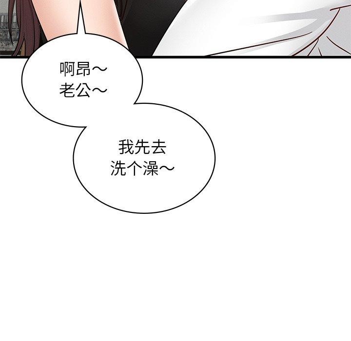 [韩国漫画] 不该爱上你 剧情,熟女人妻,不伦#[156P]-22