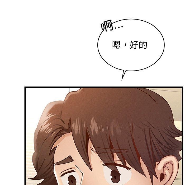 [韩国漫画] 不该爱上你 剧情,熟女人妻,不伦#[156P]-23