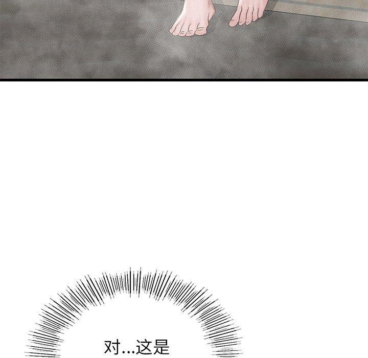 [韩国漫画] 不该爱上你 剧情,熟女人妻,不伦#[156P]-28