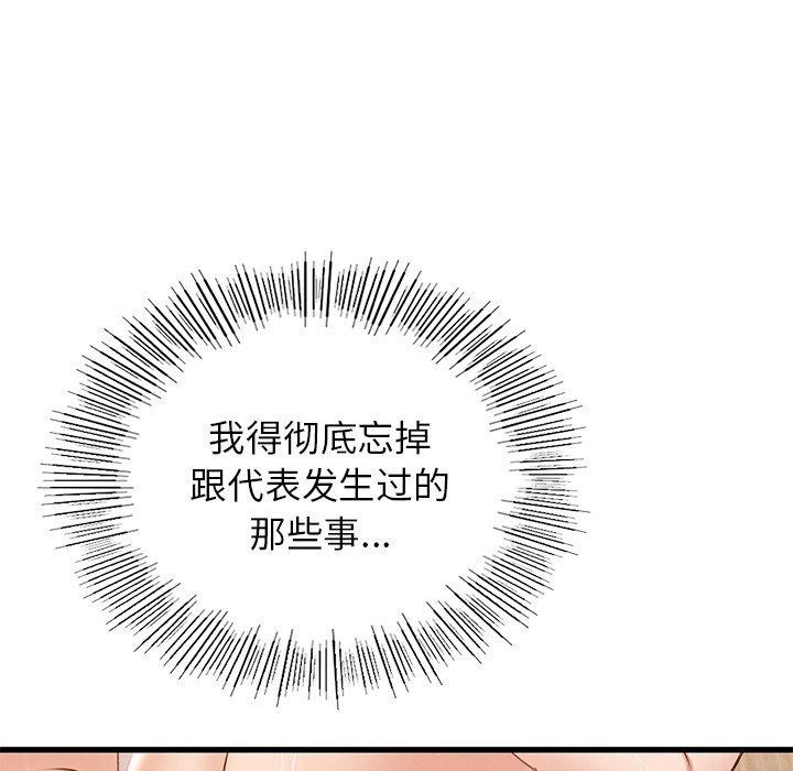[韩国漫画] 不该爱上你 剧情,熟女人妻,不伦#[156P]-33