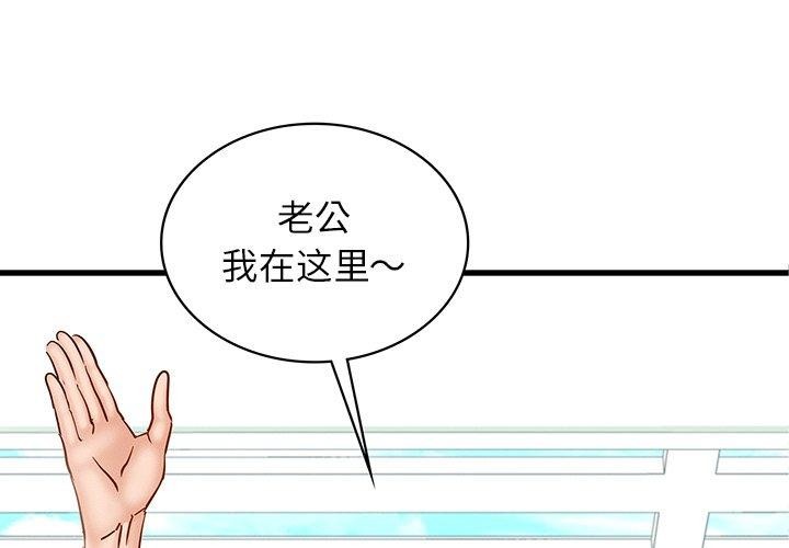 [韩国漫画] 不该爱上你 剧情,熟女人妻,不伦#[156P]-4