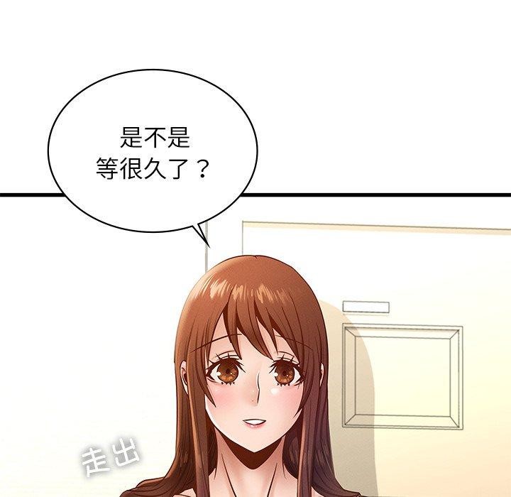 [韩国漫画] 不该爱上你 剧情,熟女人妻,不伦#[156P]-41