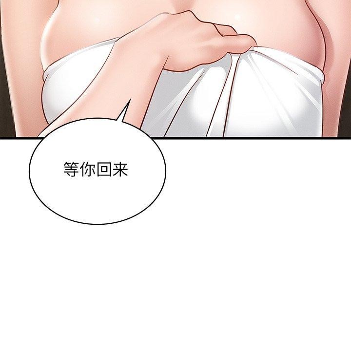 [韩国漫画] 不该爱上你 剧情,熟女人妻,不伦#[156P]-47