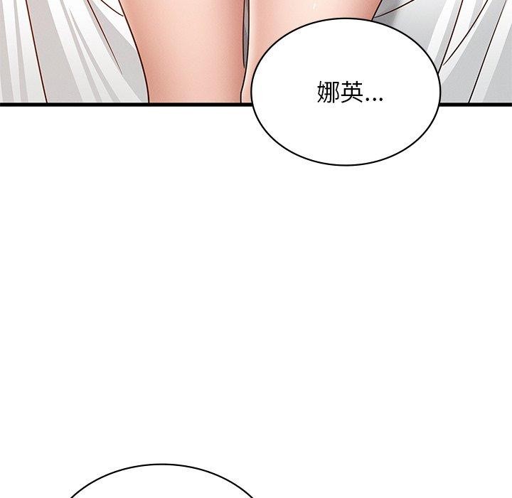[韩国漫画] 不该爱上你 剧情,熟女人妻,不伦#[156P]-50