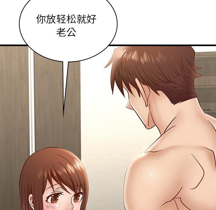 [韩国漫画] 不该爱上你 剧情,熟女人妻,不伦#[156P]-51