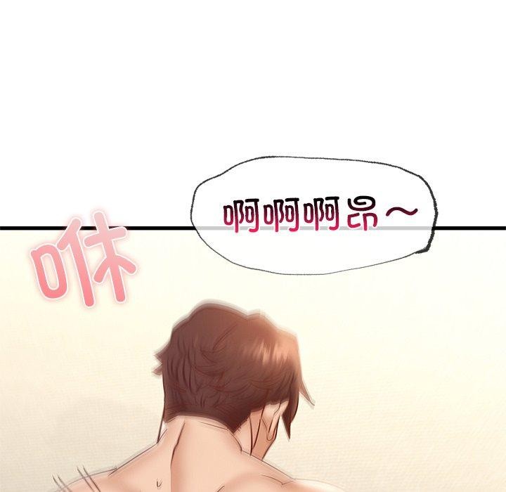 [韩国漫画] 不该爱上你 剧情,熟女人妻,不伦#[156P]-70